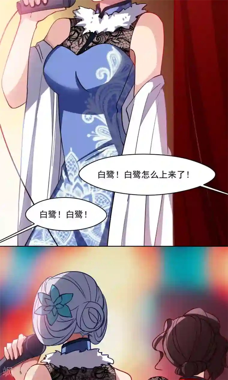 绿石的设计师第40话 失恋的人