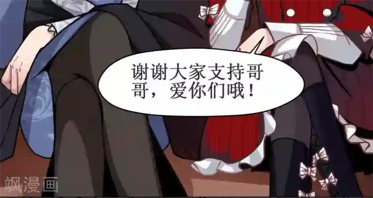 绿石的设计师第40话 失恋的人