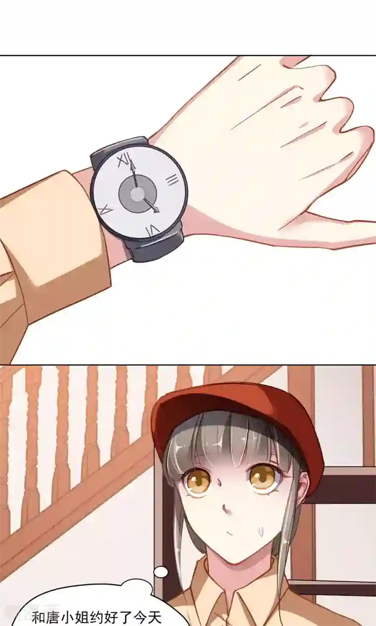 绿石的设计师第40话 失恋的人