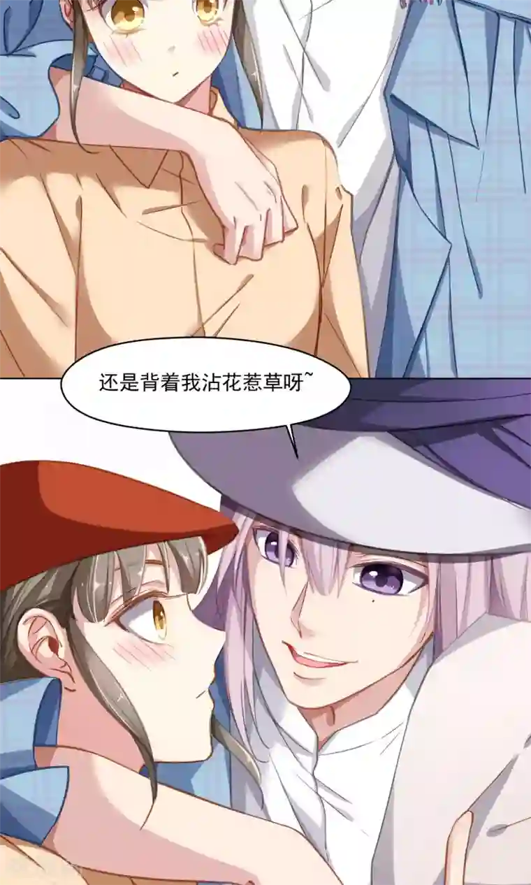 绿石的设计师第40话 失恋的人