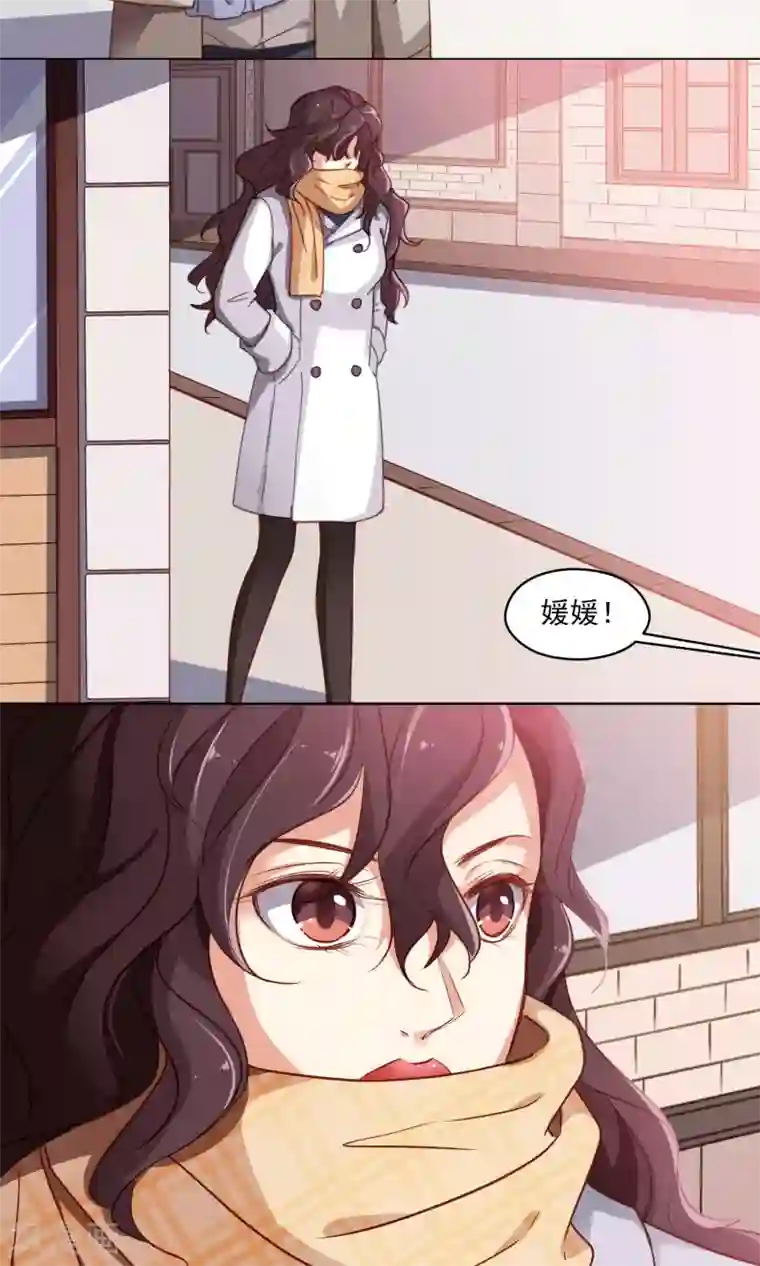 绿石的设计师第41话 分手