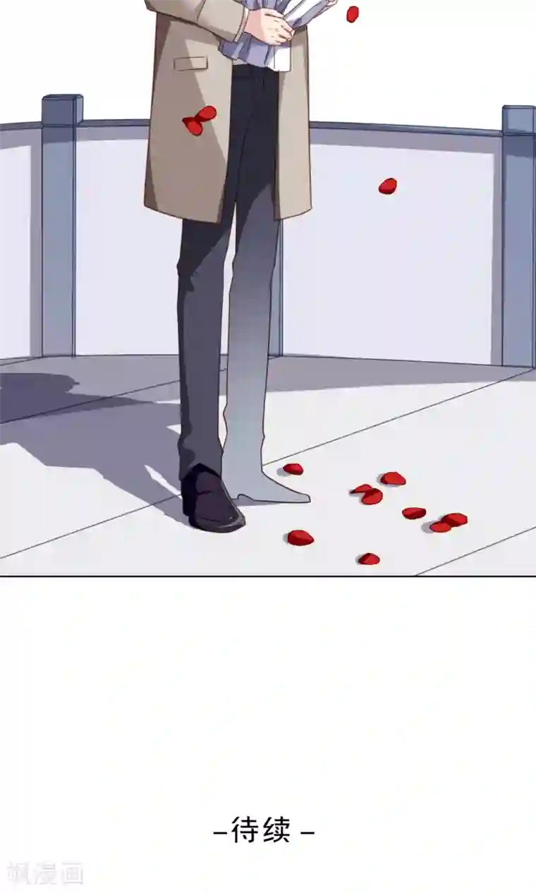 绿石的设计师第41话 分手