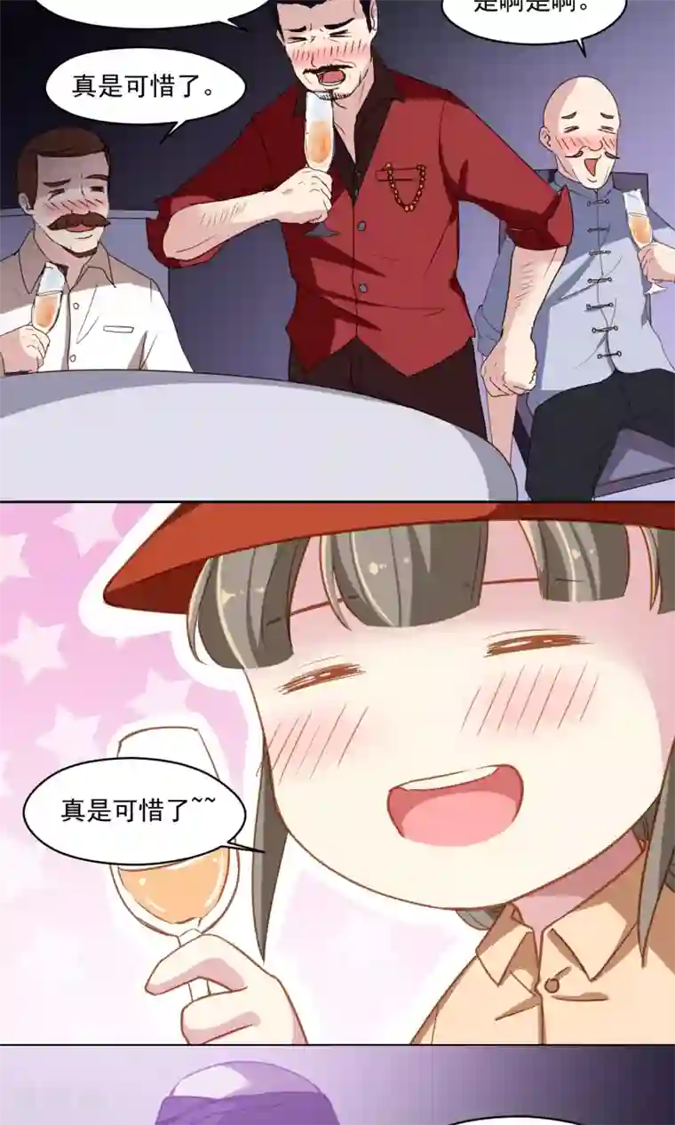 绿石的设计师第41话 分手