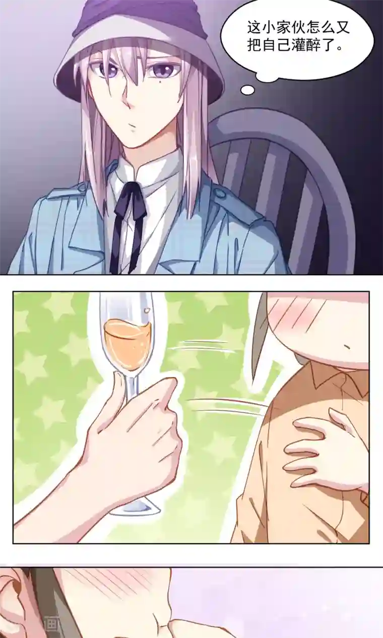 绿石的设计师第41话 分手