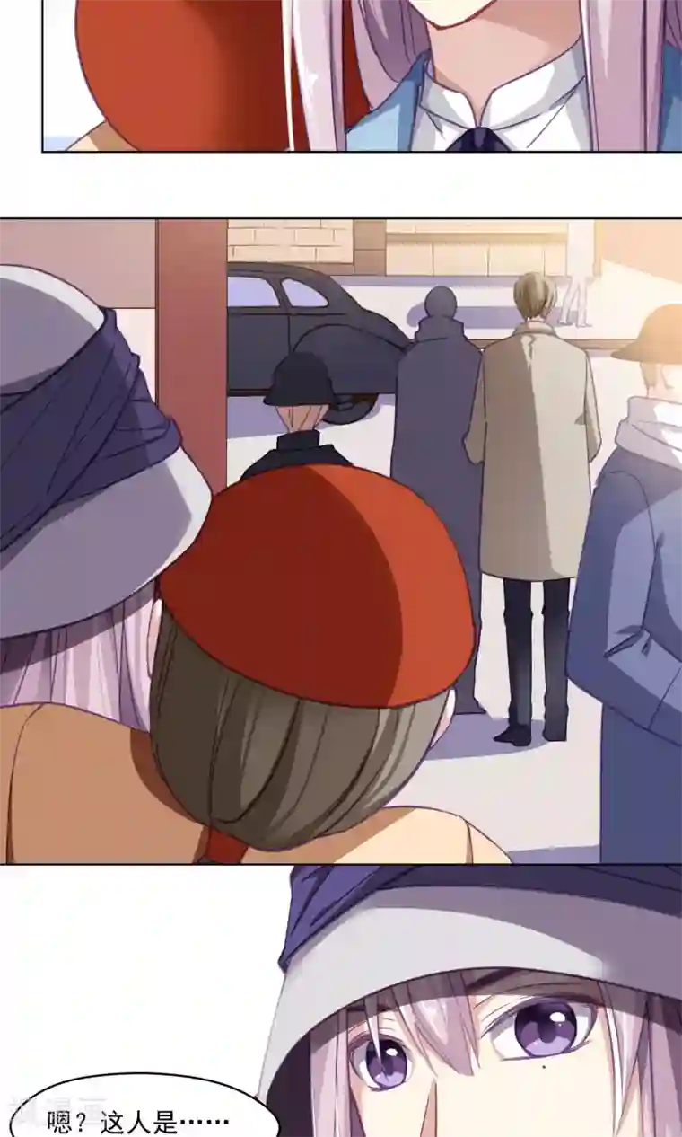 绿石的设计师第41话 分手