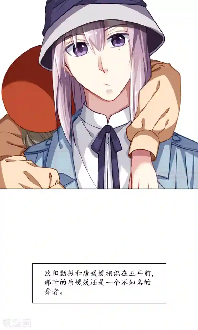 绿石的设计师第42话 香肠嘴的初恋