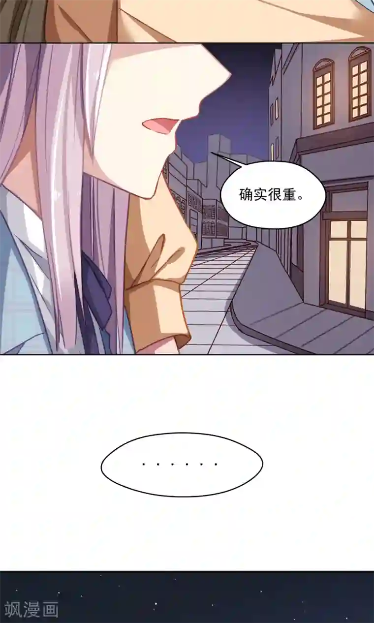 绿石的设计师第42话 香肠嘴的初恋