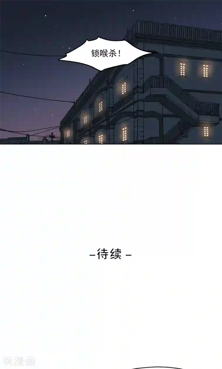 绿石的设计师第42话 香肠嘴的初恋