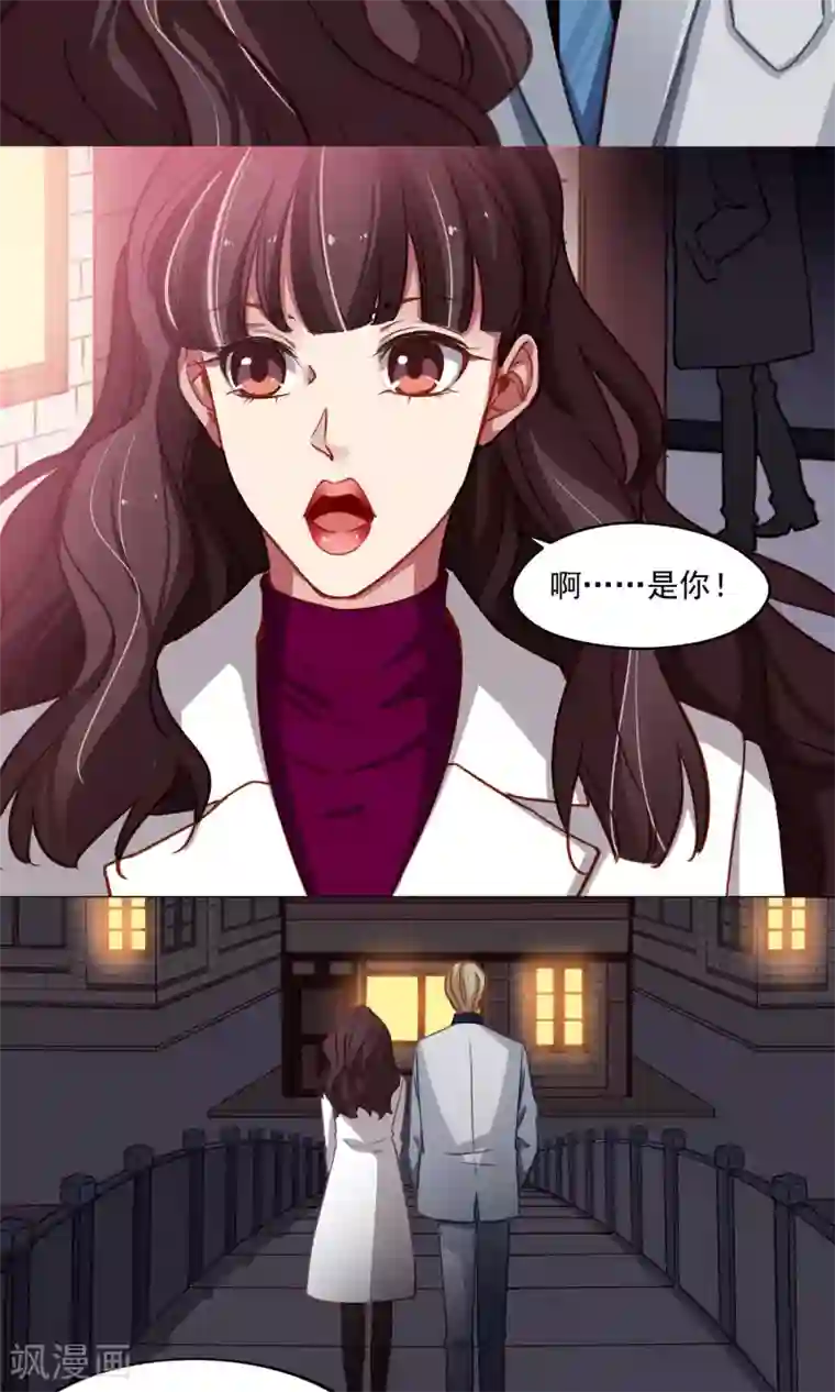 绿石的设计师第43话 四年前
