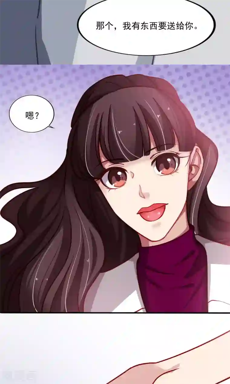 绿石的设计师第43话 四年前