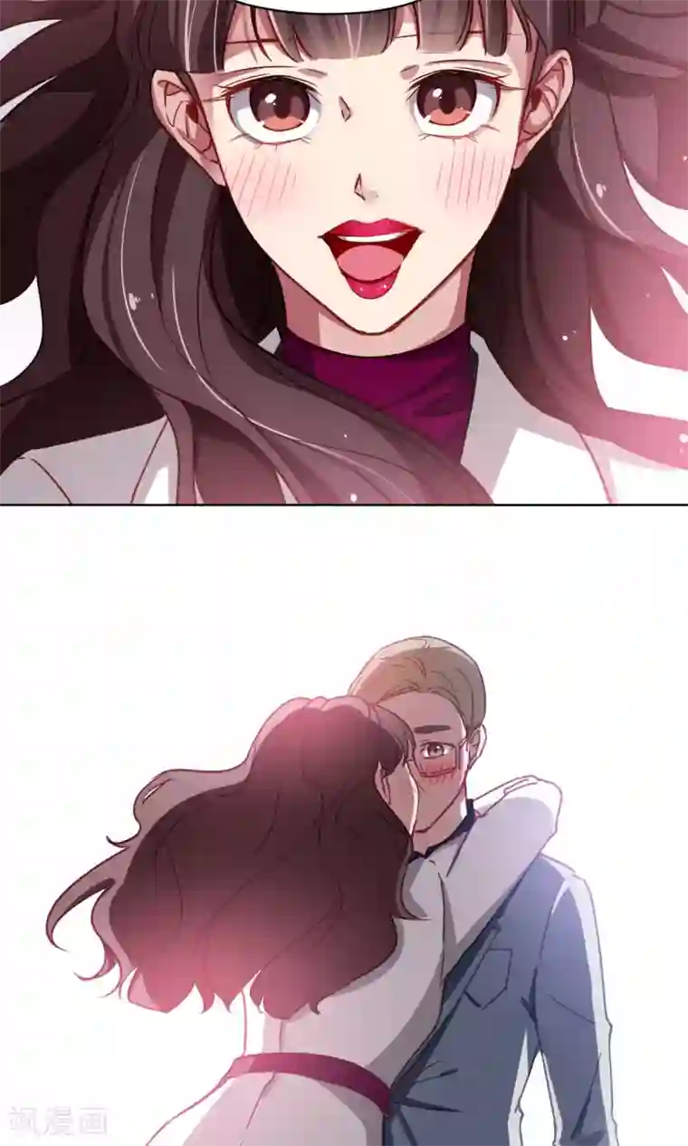 绿石的设计师第43话 四年前
