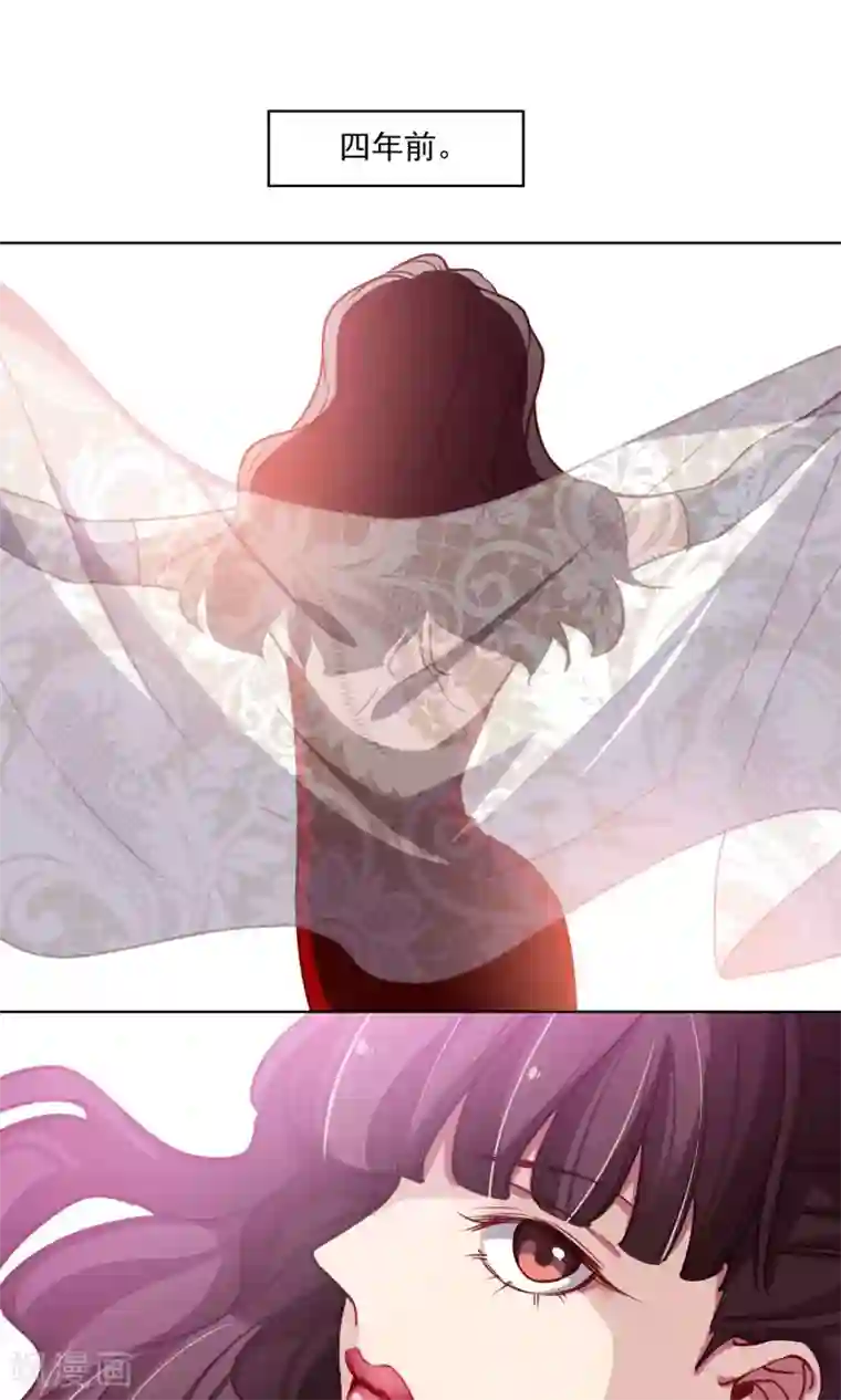 绿石的设计师第43话 四年前