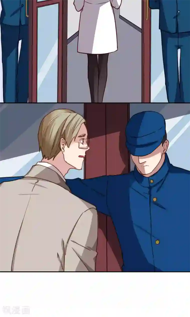 绿石的设计师第44话 调和