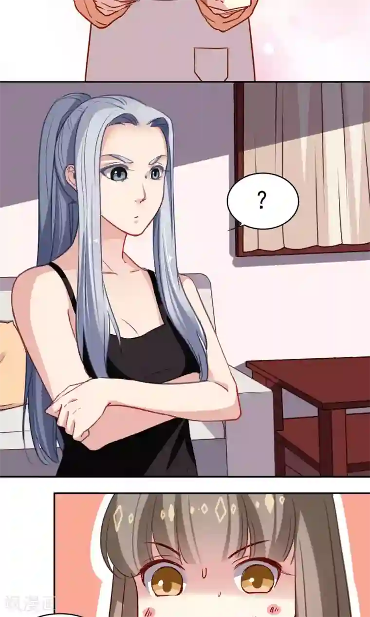 绿石的设计师第44话 调和