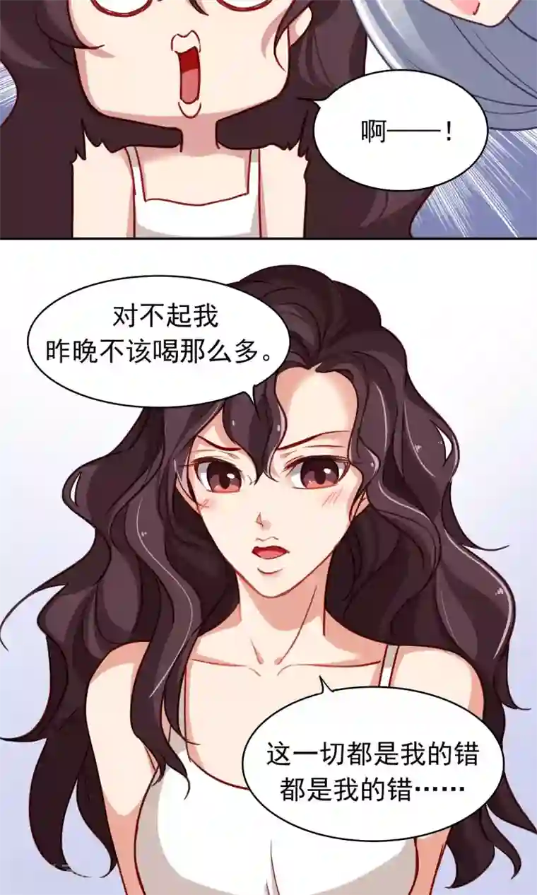 绿石的设计师第45话 友情的力量