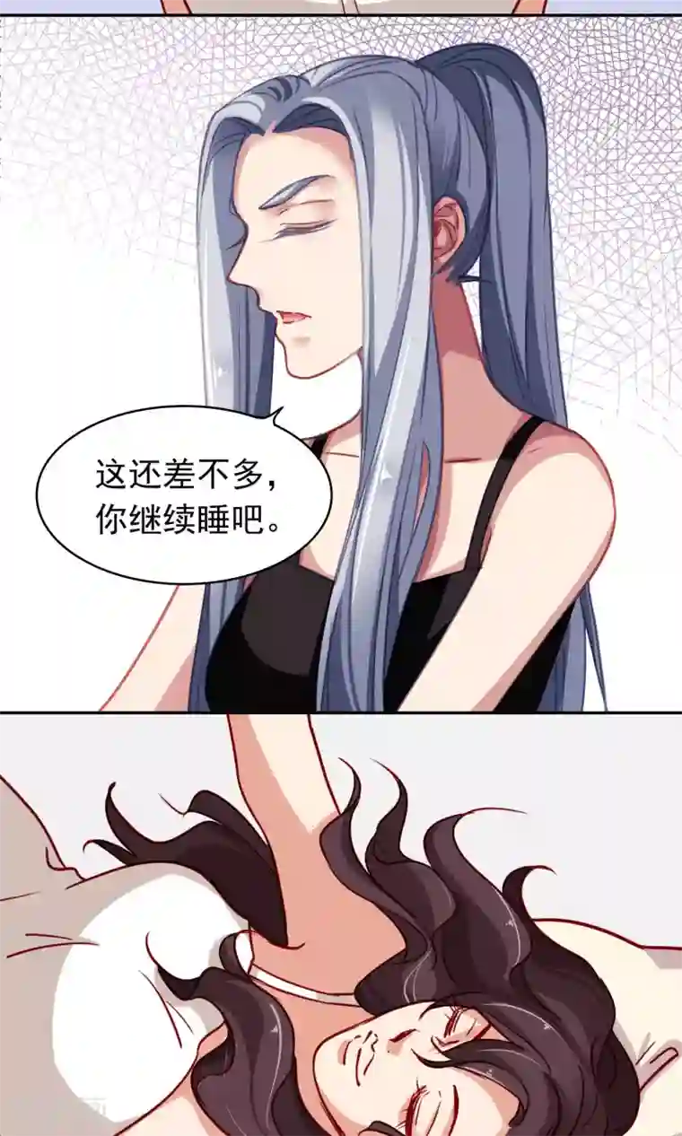绿石的设计师第45话 友情的力量