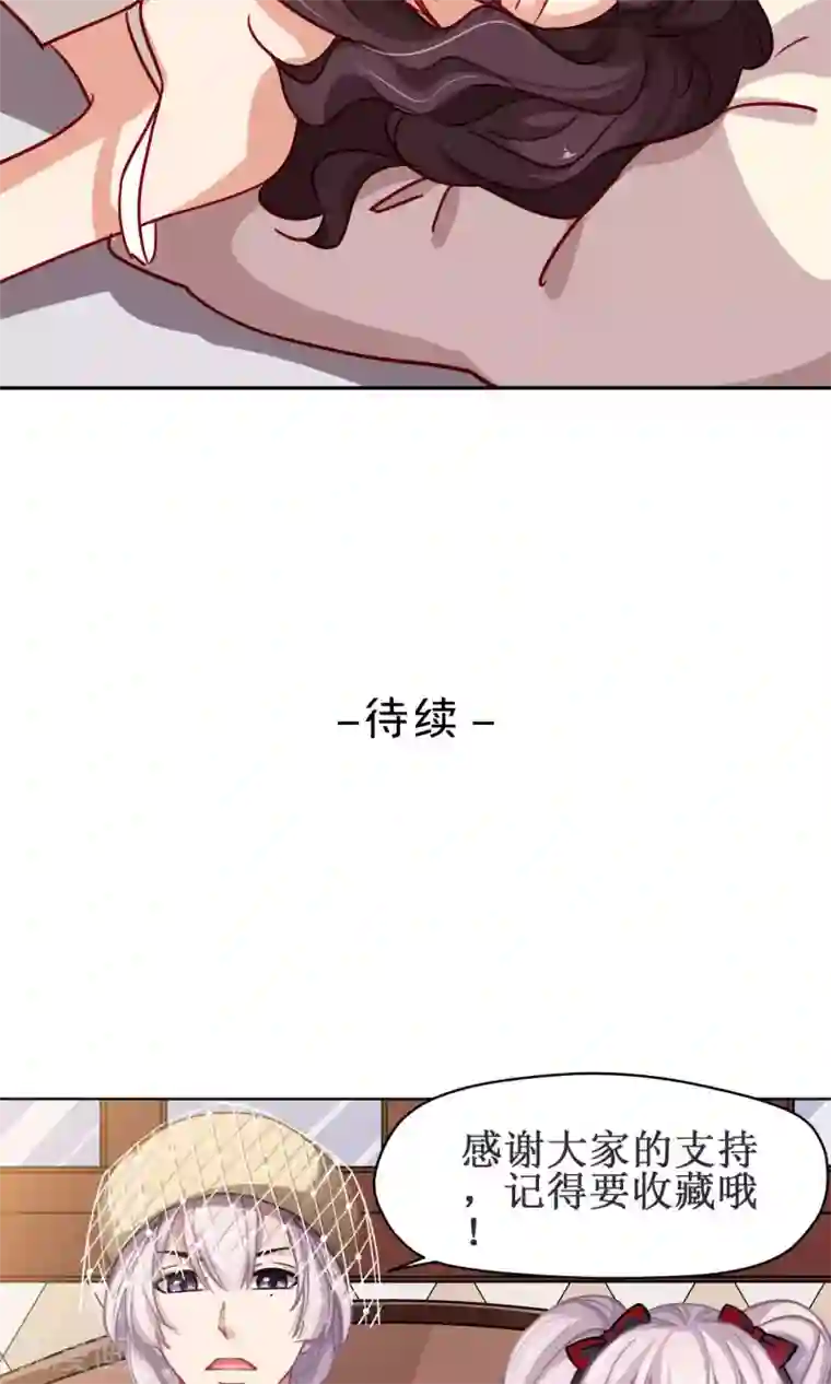 绿石的设计师第45话 友情的力量