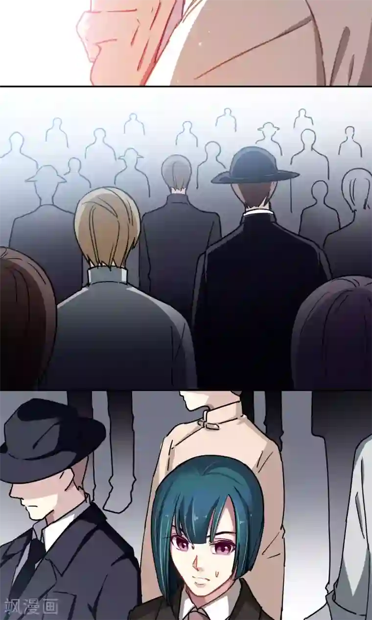 绿石的设计师第46话 暗涌