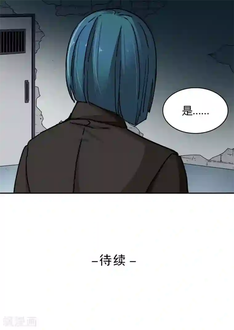 绿石的设计师第46话 暗涌