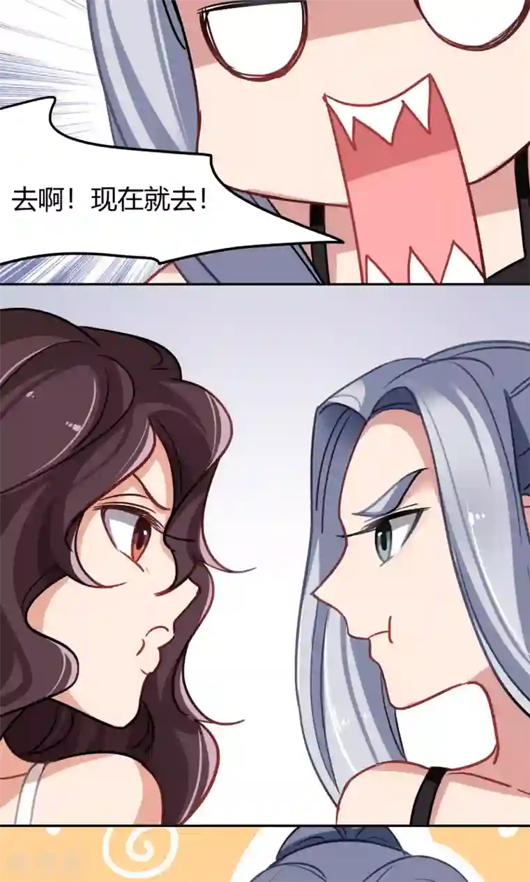 绿石的设计师第47话 斗嘴