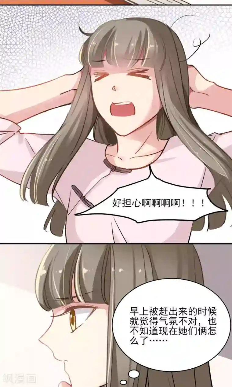 铠百里守约肉开车污最终话 双人设计图