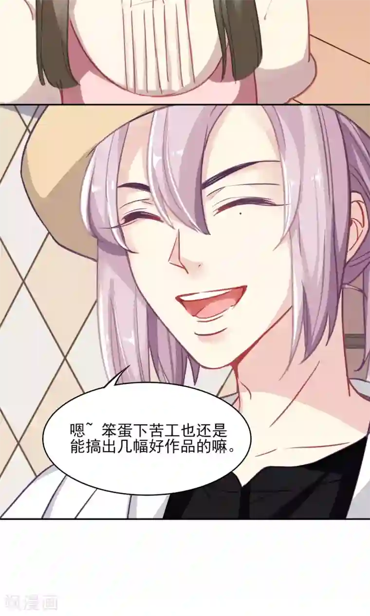 铠百里守约肉开车污最终话 双人设计图