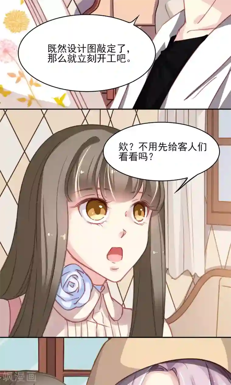 铠百里守约肉开车污最终话 双人设计图