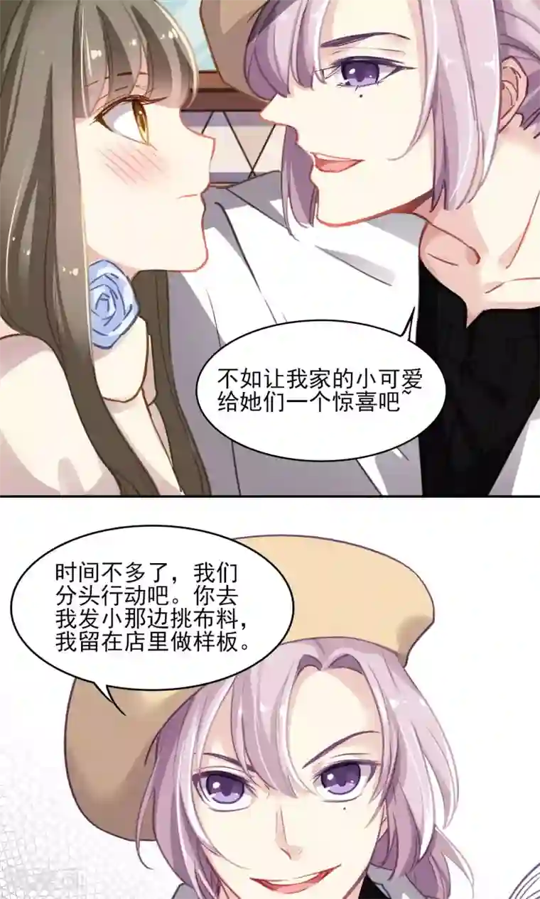 铠百里守约肉开车污最终话 双人设计图