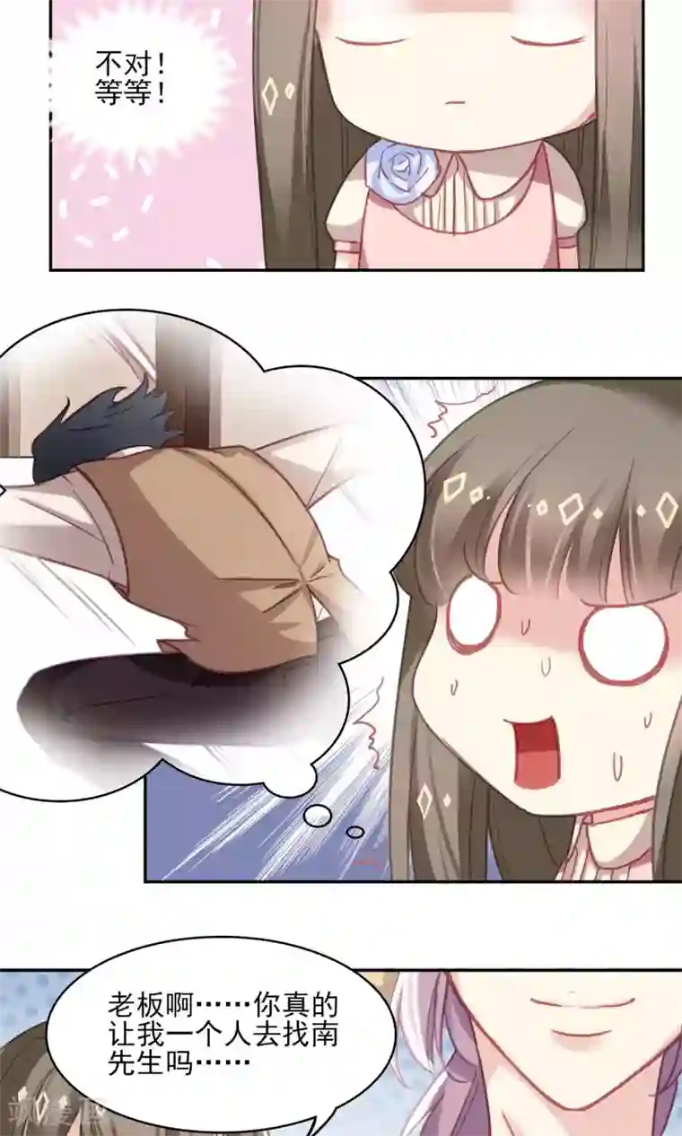 铠百里守约肉开车污最终话 双人设计图