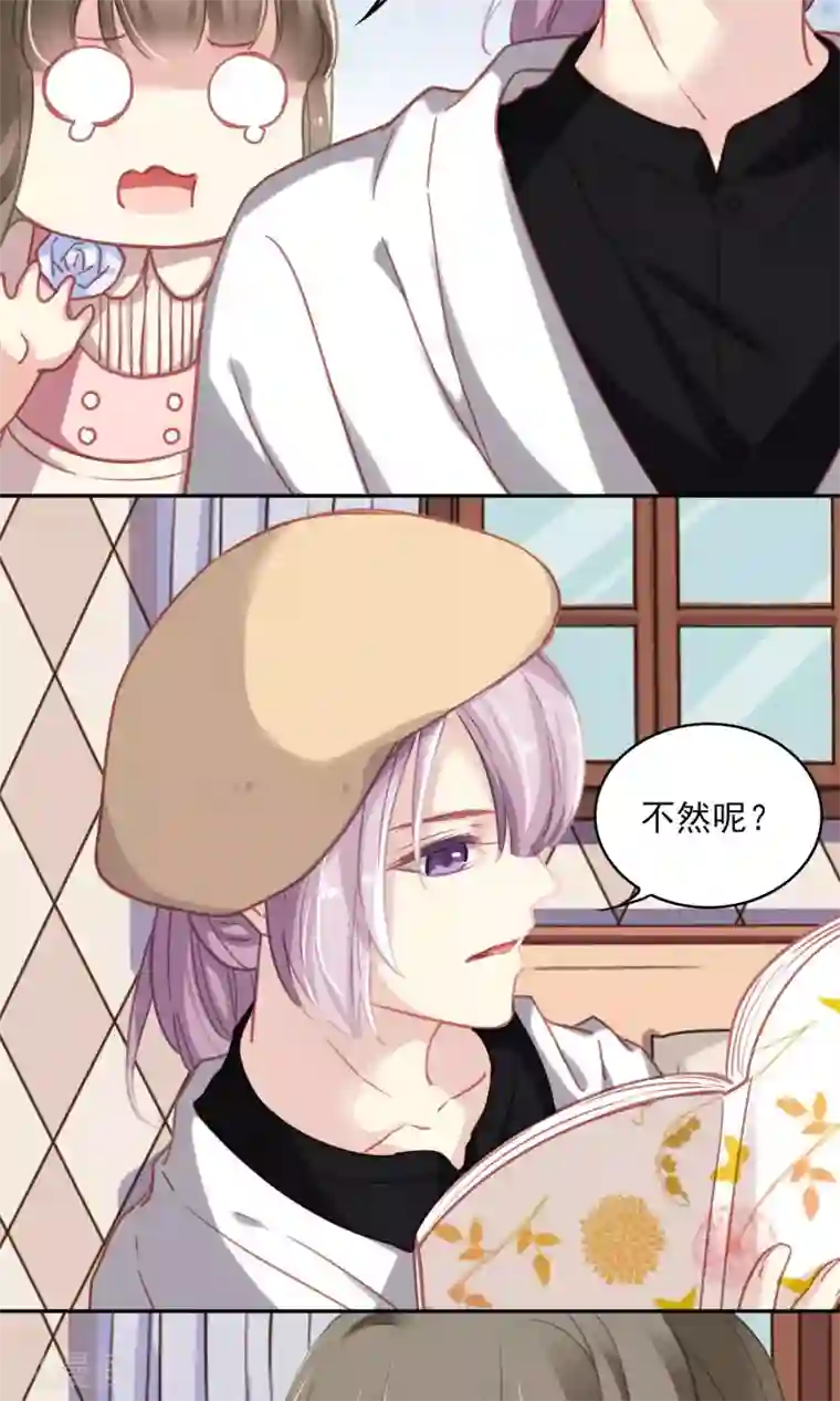 铠百里守约肉开车污最终话 双人设计图