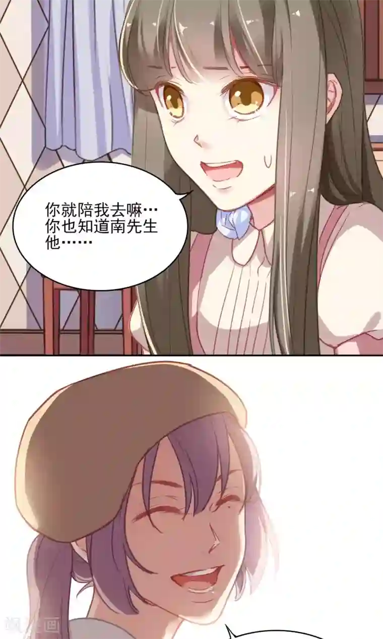 铠百里守约肉开车污最终话 双人设计图