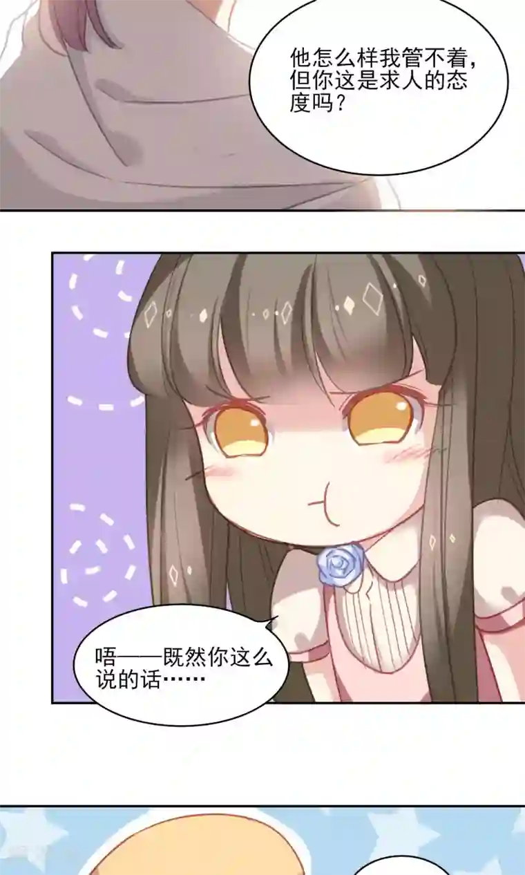 铠百里守约肉开车污最终话 双人设计图