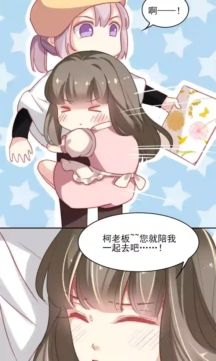 铠百里守约肉开车污最终话 双人设计图