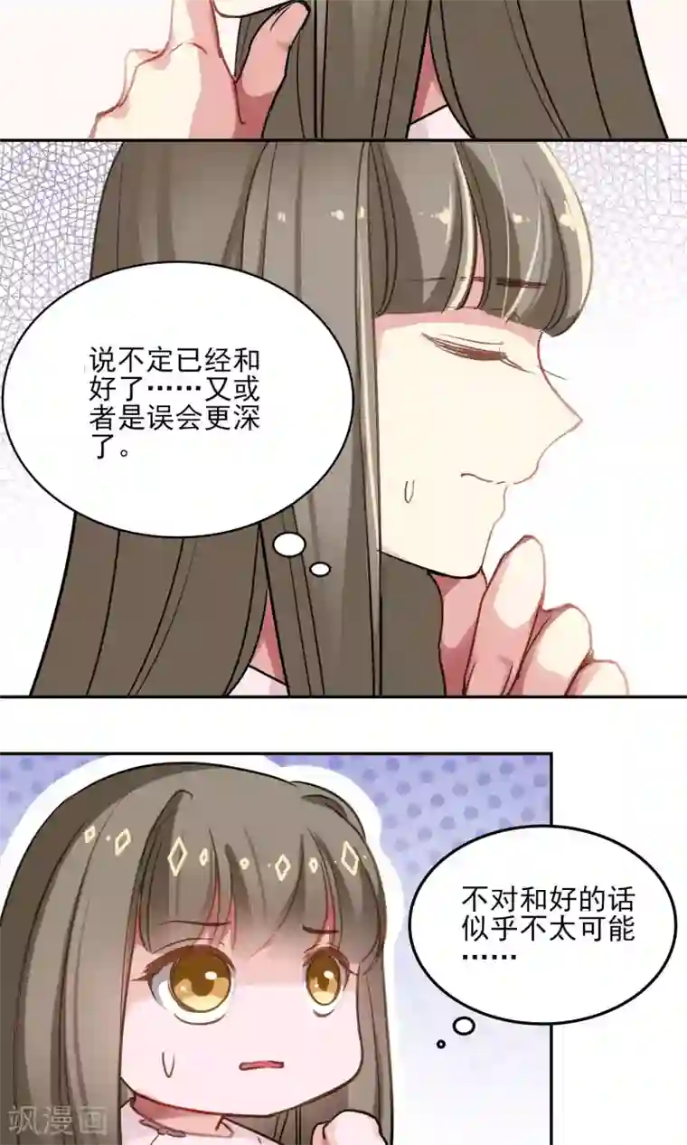 铠百里守约肉开车污最终话 双人设计图