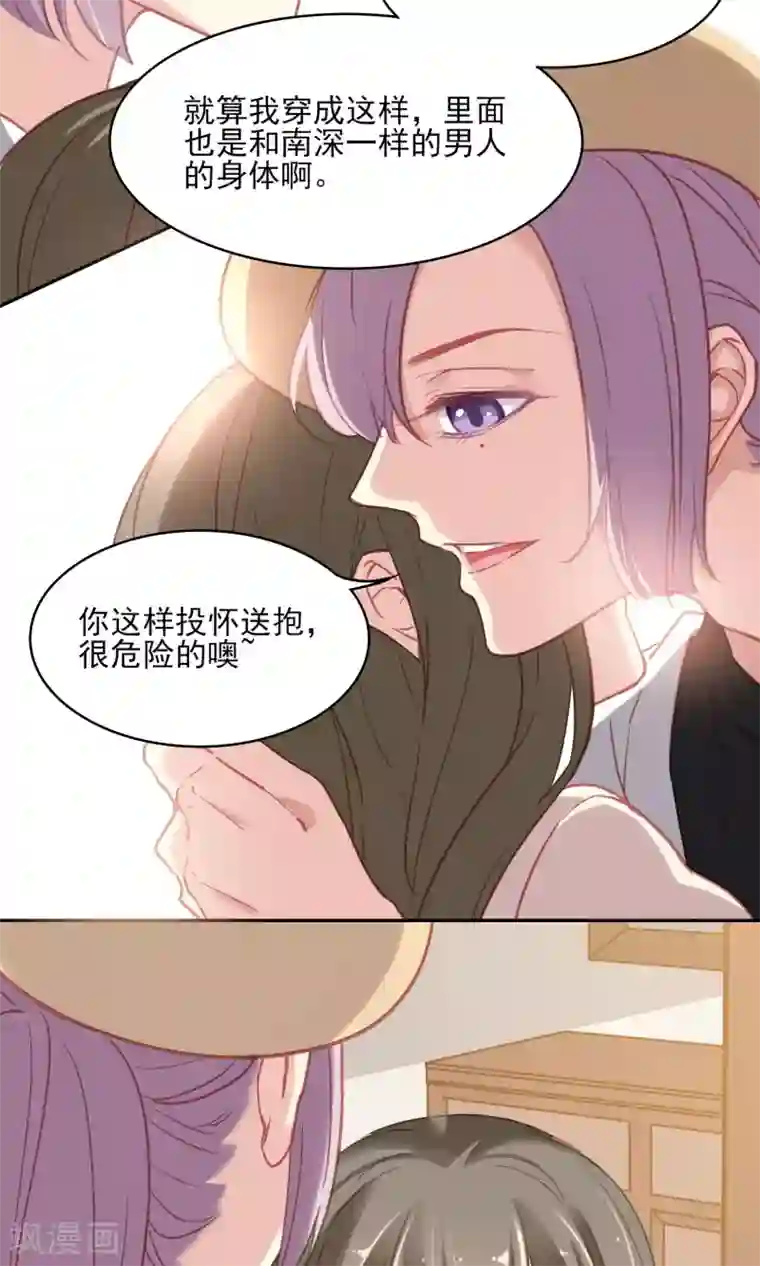 铠百里守约肉开车污最终话 双人设计图