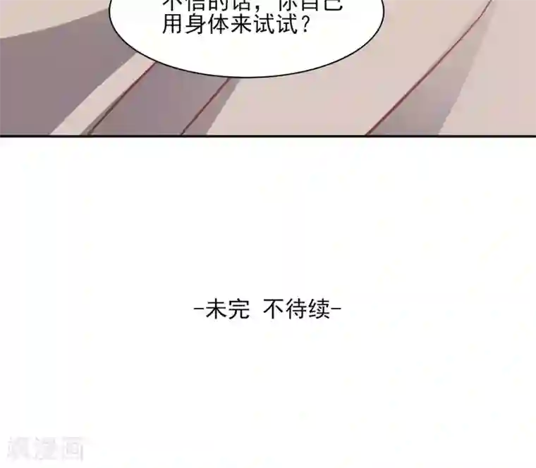 铠百里守约肉开车污最终话 双人设计图