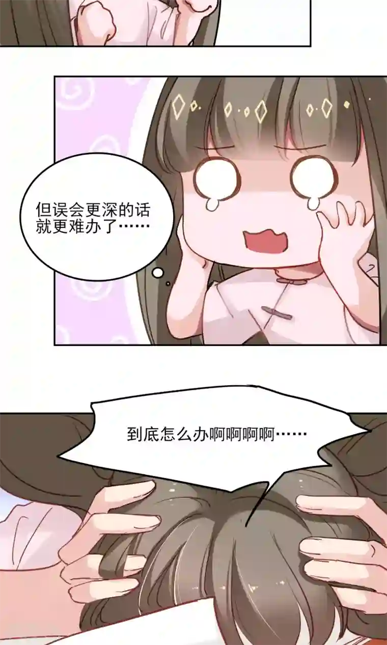 铠百里守约肉开车污最终话 双人设计图