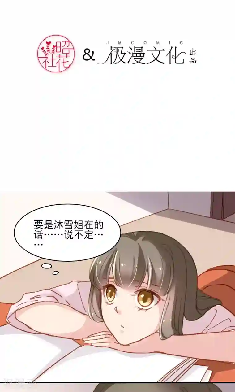 铠百里守约肉开车污最终话 双人设计图