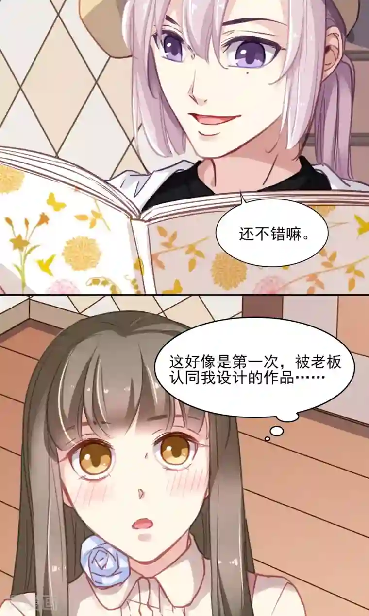 铠百里守约肉开车污最终话 双人设计图