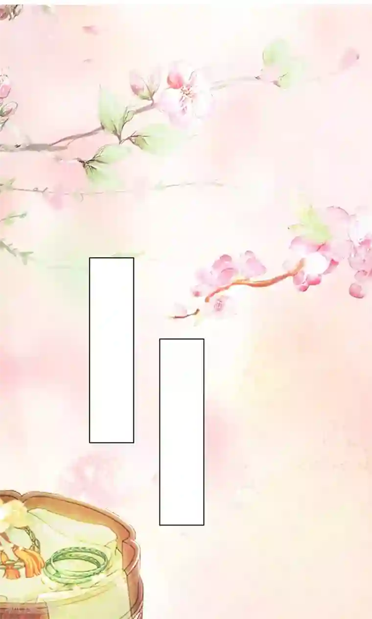 美人皇后不好命预告