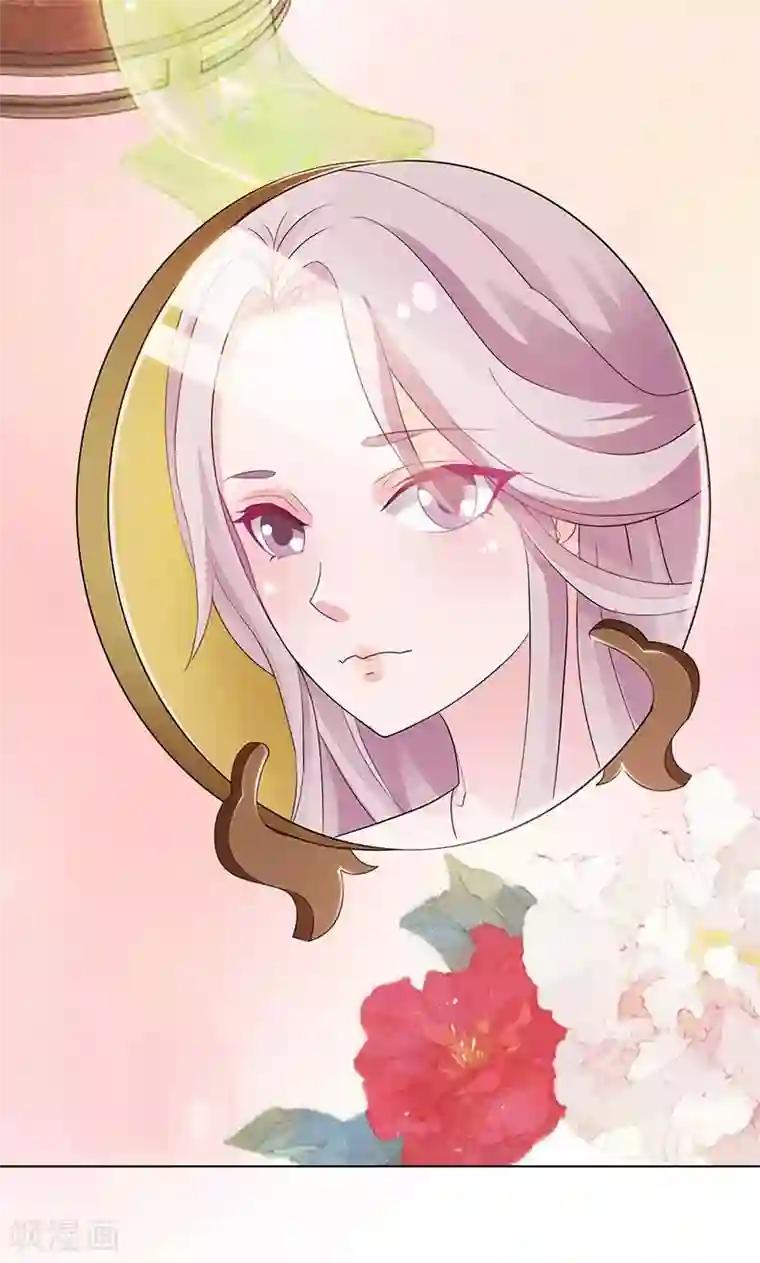 美人皇后不好命预告