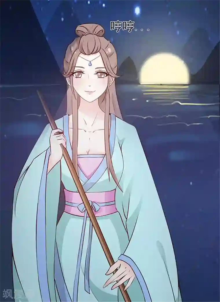 美人皇后不好命第1话 背叛