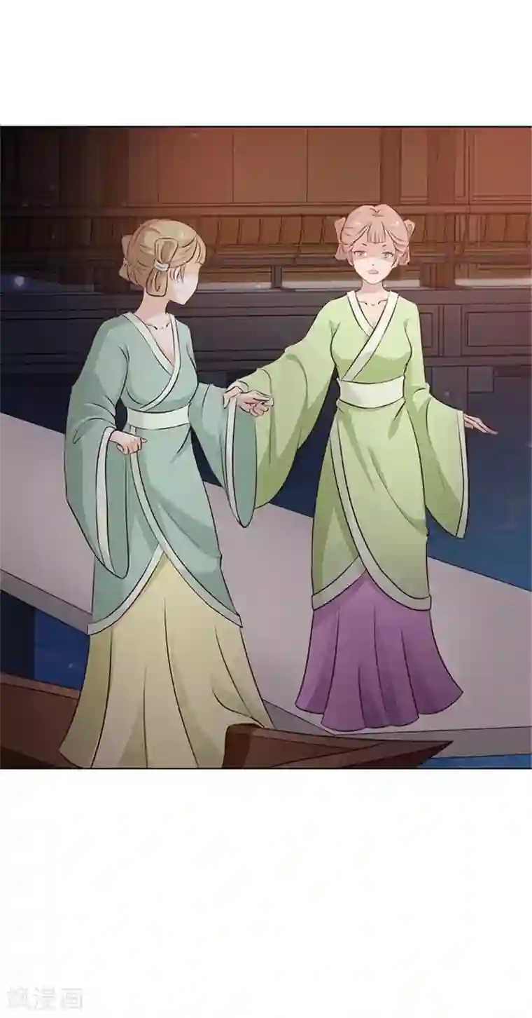 美人皇后不好命第1话 背叛