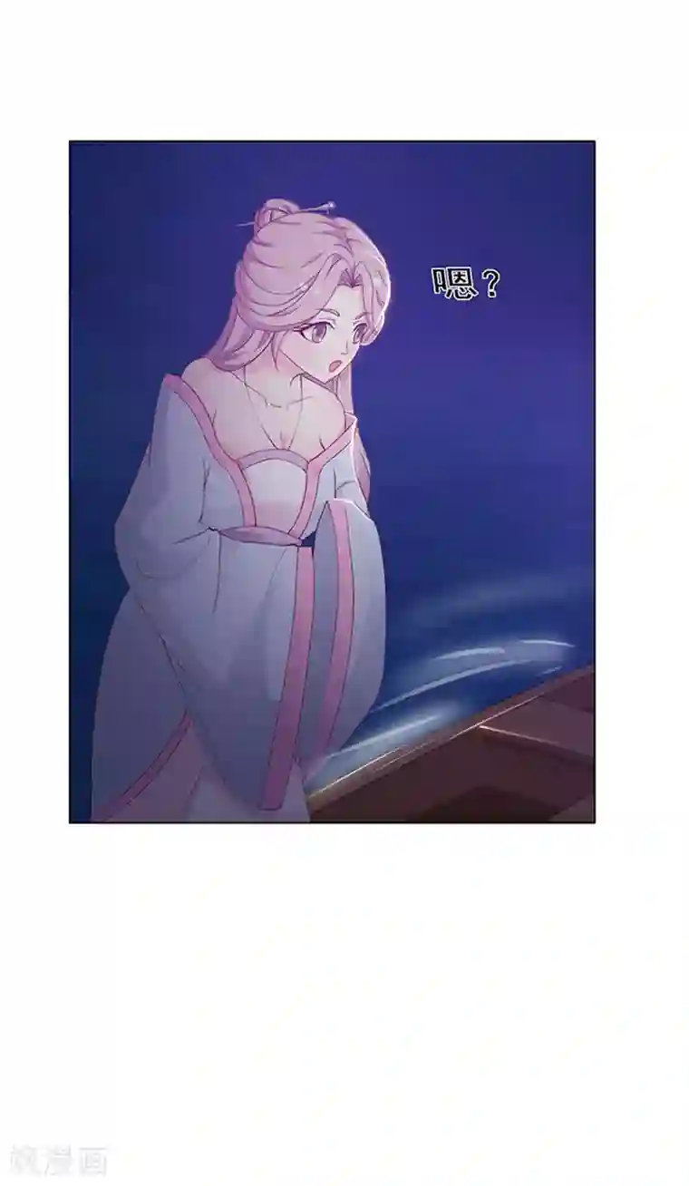 美人皇后不好命第1话 背叛