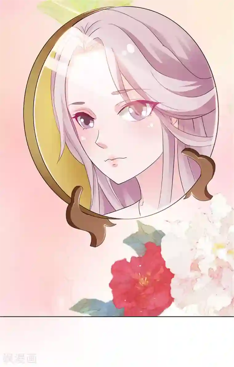 美人皇后不好命第1话 背叛