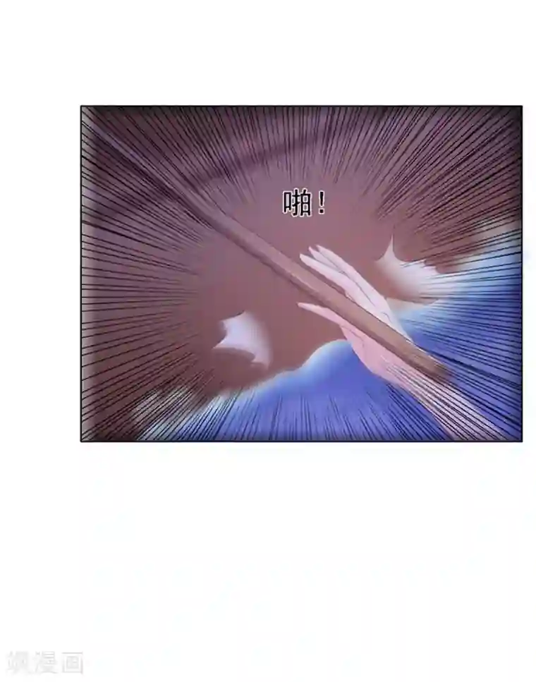 美人皇后不好命第1话 背叛