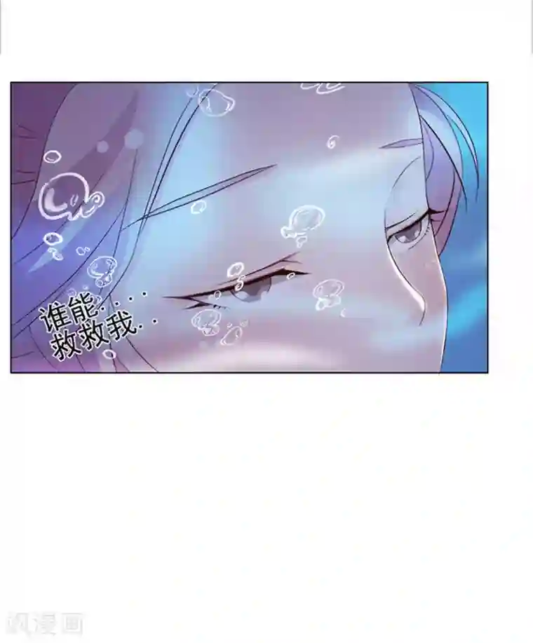 美人皇后不好命第1话 背叛