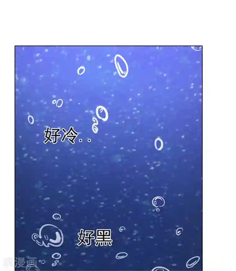 美人皇后不好命第1话 背叛