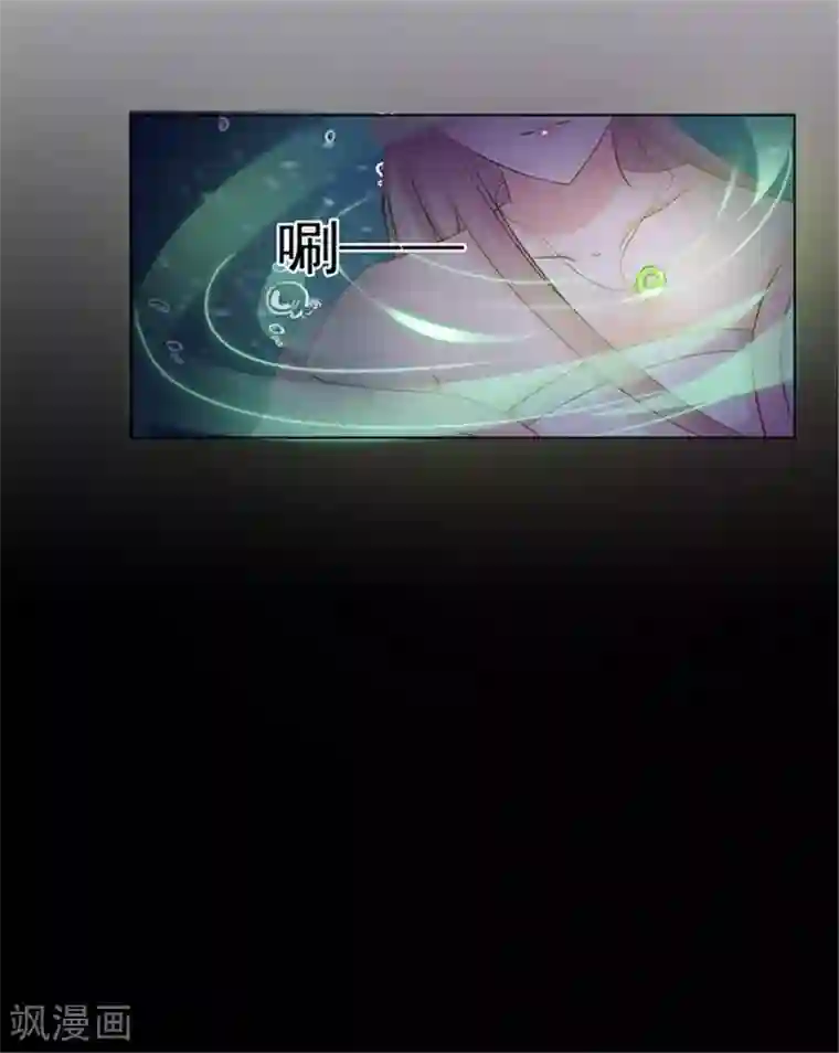 美人皇后不好命第1话 背叛