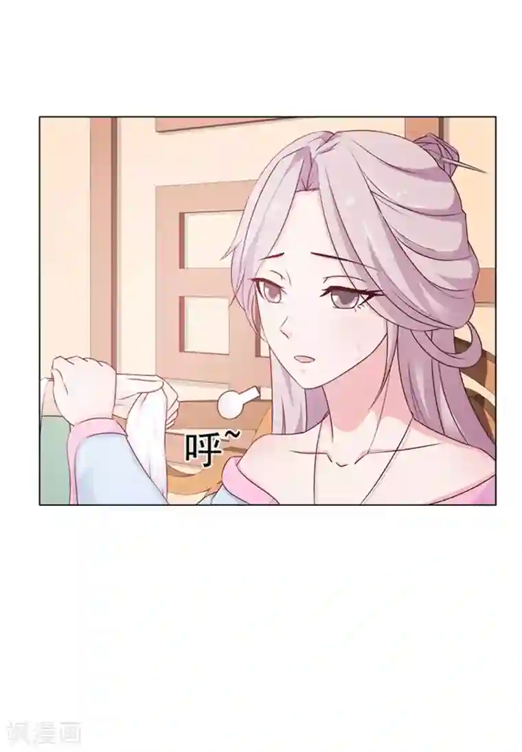 美人皇后不好命第1话 背叛